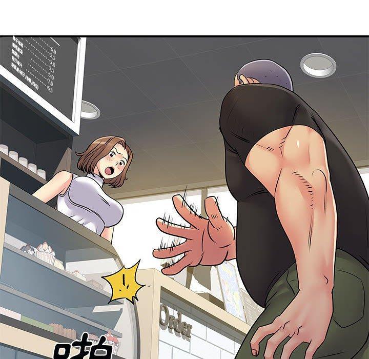 離婚過的她，第 33 話，第 21 页