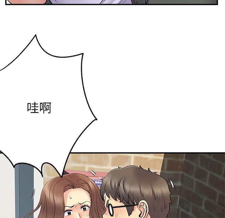 離婚過的她，第 34 話，第 69 页