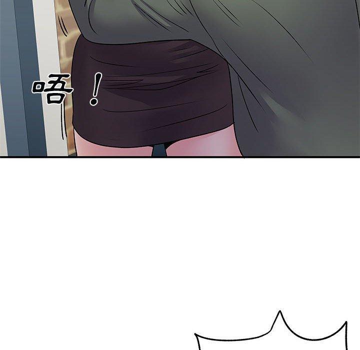 離婚過的她，第 34 話，第 65 页