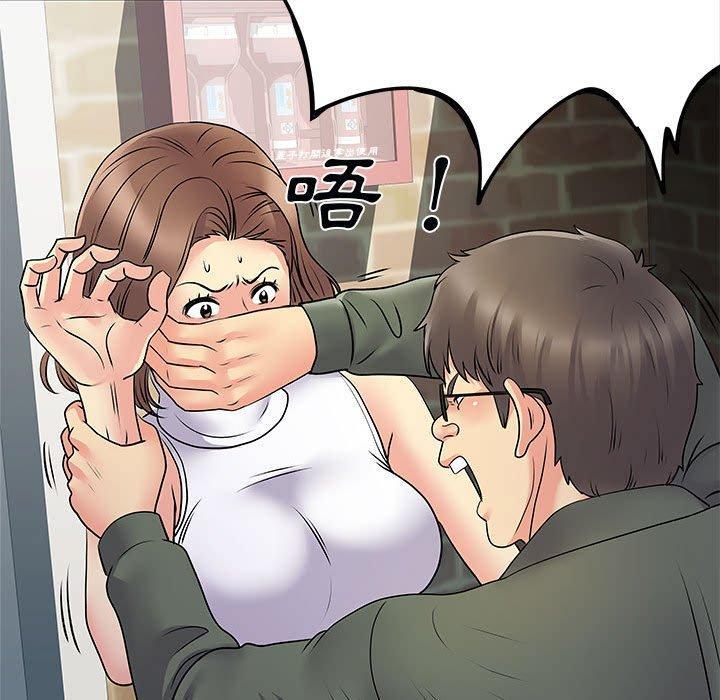 離婚過的她，第 34 話，第 64 页