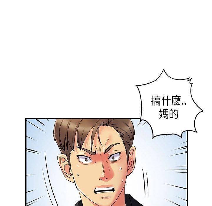離婚過的她，第 35 話，第 34 页