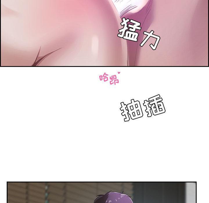 零距离聊天室，第 1 话，第 106 页