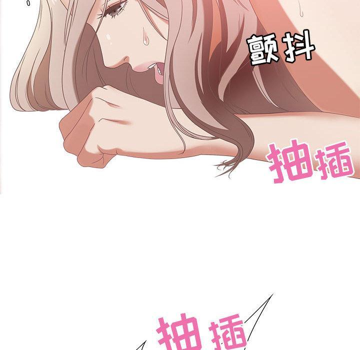 零距离聊天室，第 1 话，第 60 页