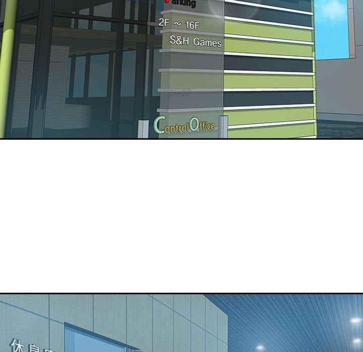 零距离聊天室，第 3 话，第 5 页