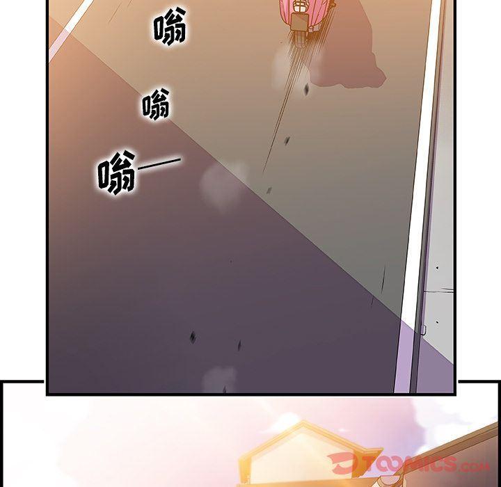你和我的小秘密，你和我的小秘密:第56话，第 84 页