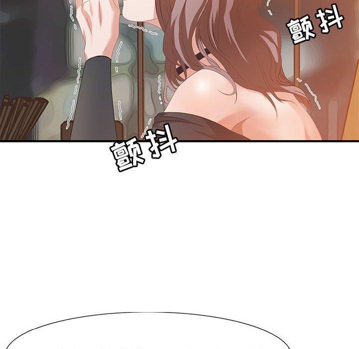 零距离聊天室，第 4 话，第 106 页