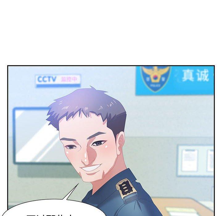 零距离聊天室，第 5 话，第 65 页