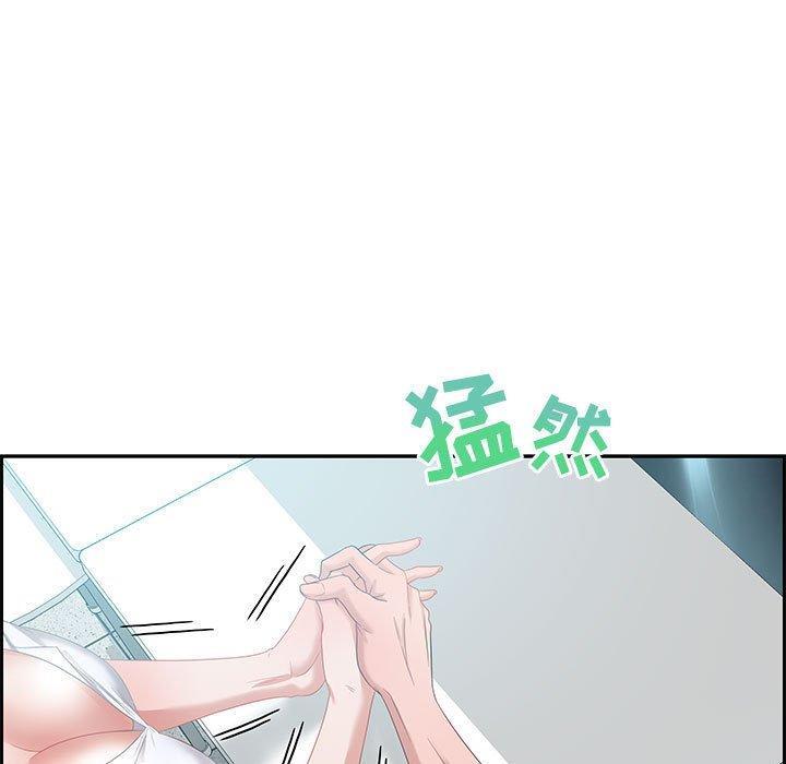 零距离聊天室，第 9 话，第 65 页