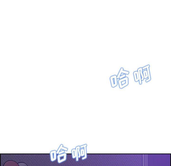 零距离聊天室，第 12 话，第 40 页