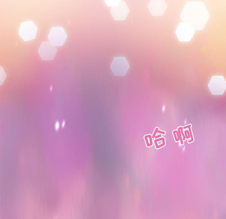 零距离聊天室，第 13 话，第 84 页