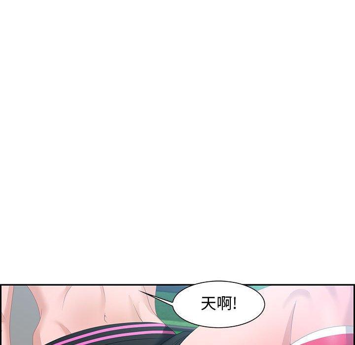 零距离聊天室，第 15 话，第 103 页
