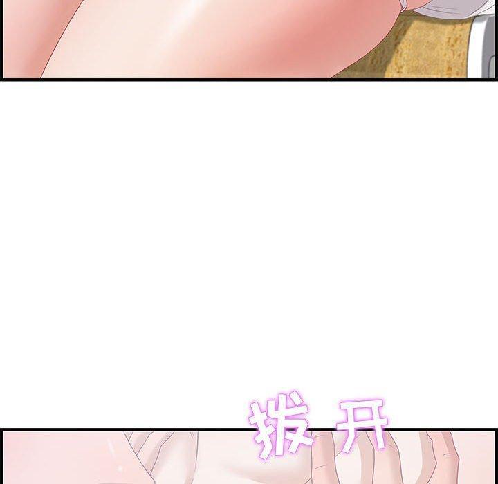 零距离聊天室，第 18 话，第 64 页