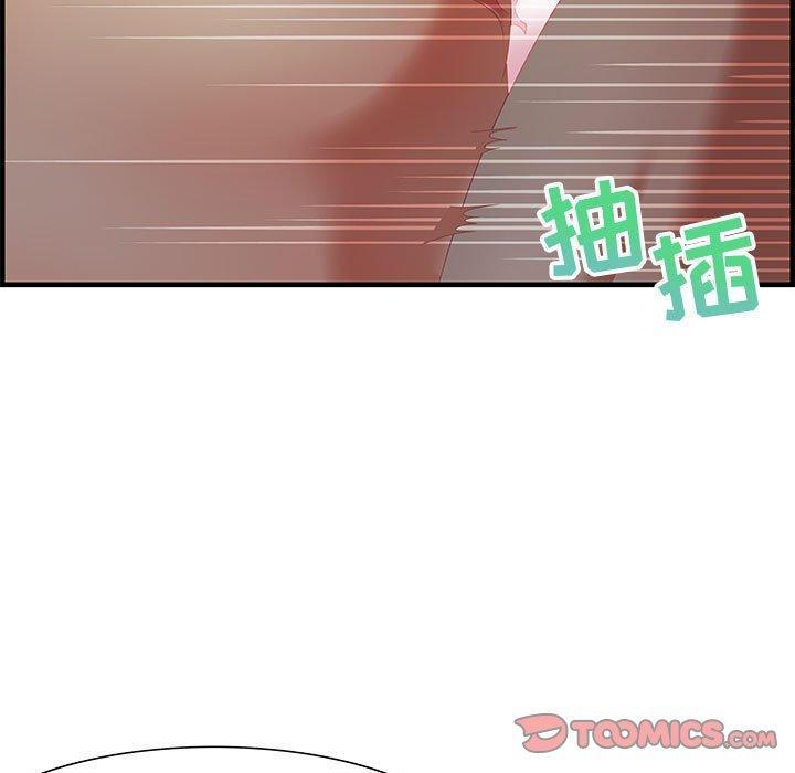 零距离聊天室，第 19 话，第 21 页