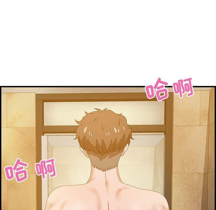 零距离聊天室，第 21 话，第 106 页