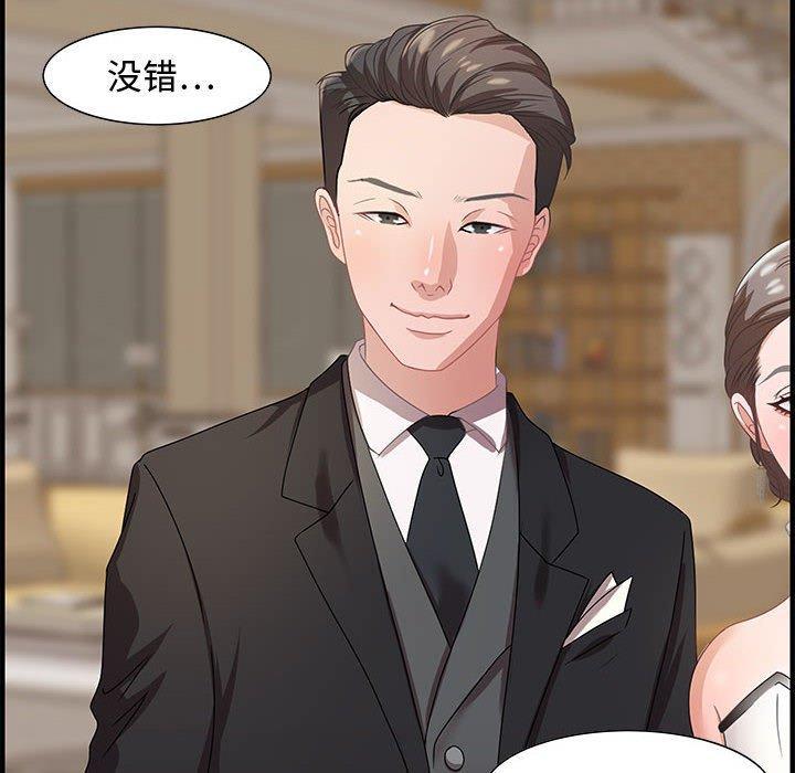 零距离聊天室，第 21 话，第 22 页