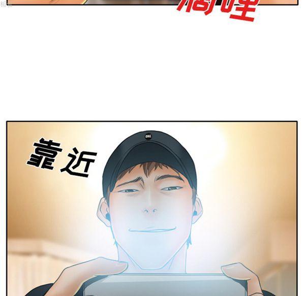 雷普利爱情，第14话，第 25 页