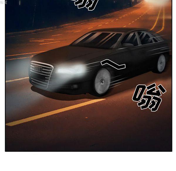 雷普利爱情，第14话，第 65 页