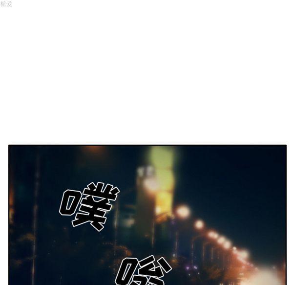 雷普利爱情，第14话，第 64 页