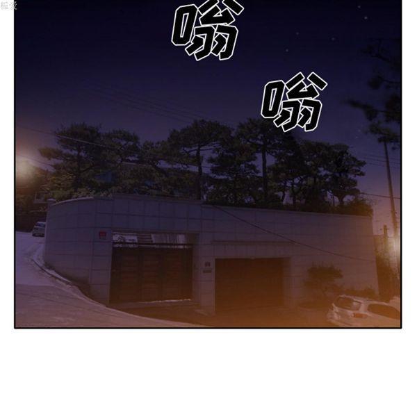 雷普利爱情，第14话，第 15 页