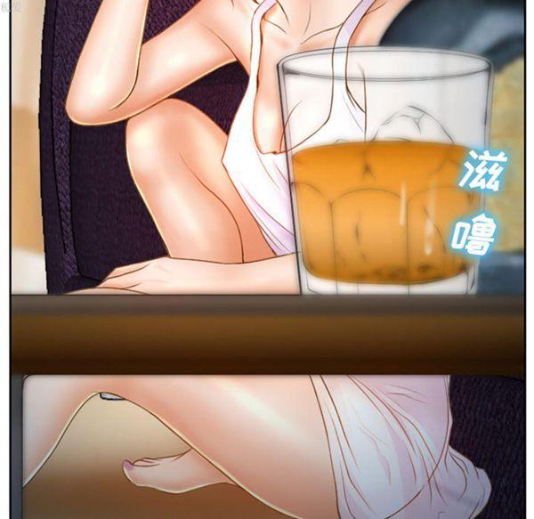 雷普利爱情，第15话，第 25 页