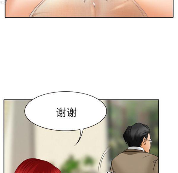 雷普利爱情，第15话，第 64 页