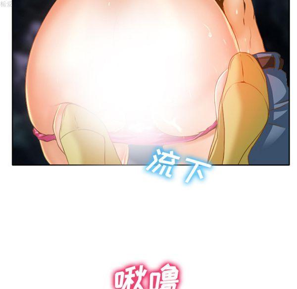 雷普利爱情，第16话，第 65 页