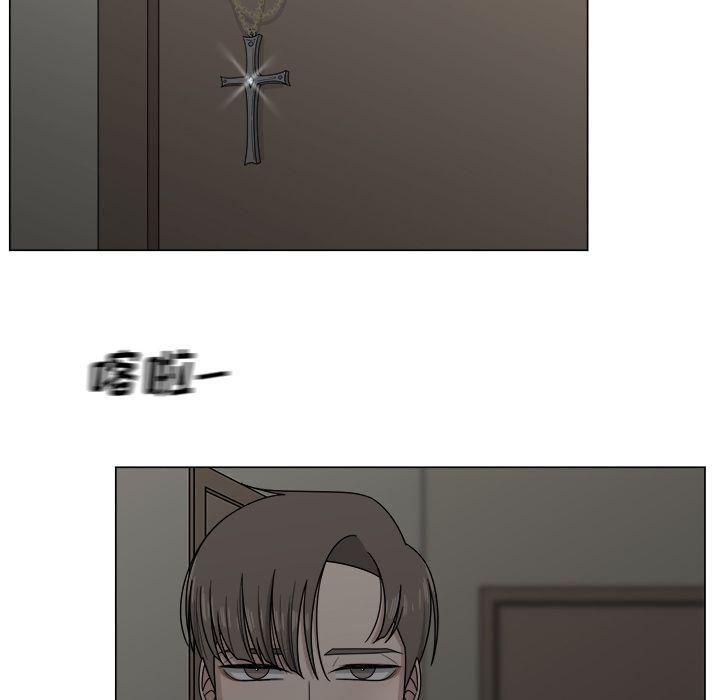 你是我的天使?!，第 7 章，第 96 页