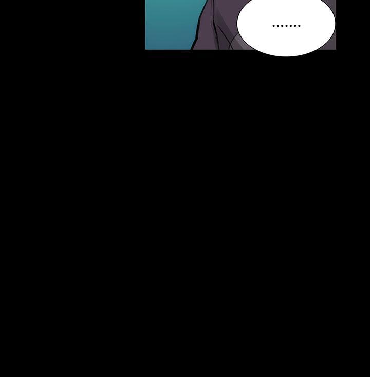 霜花，第3話，第 11 页