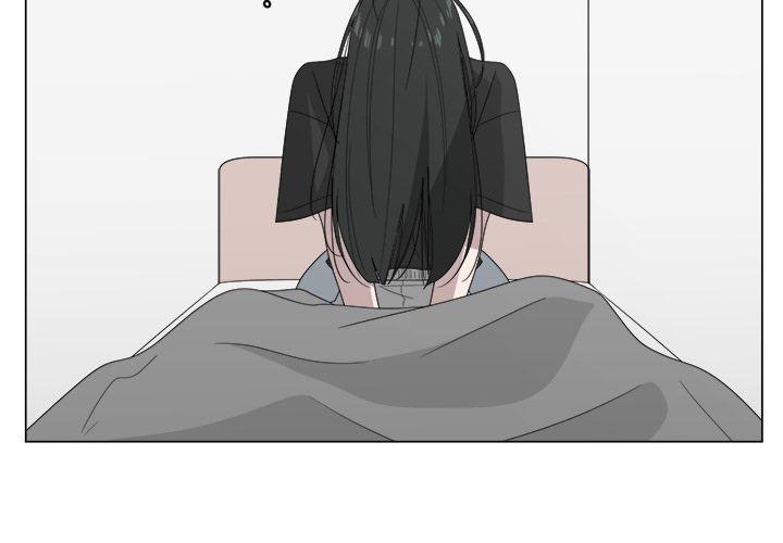 你是我的天使?!，第 8 章，第 3 页