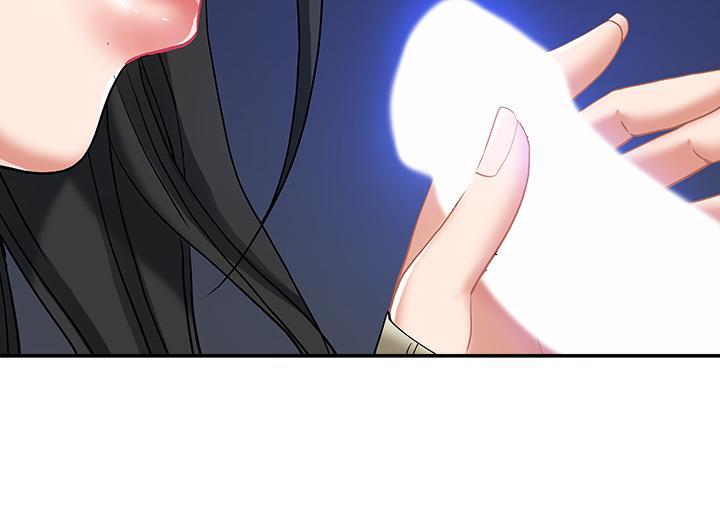 霸佔人妻，第1話-迎接他的豐滿酥胸，第 44 页