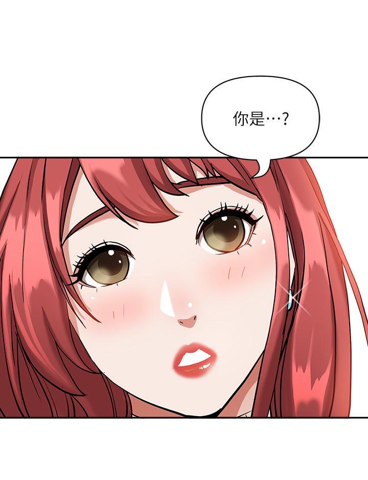 霸佔人妻，第2話-阿姨的身材怎麼樣，第 34 页
