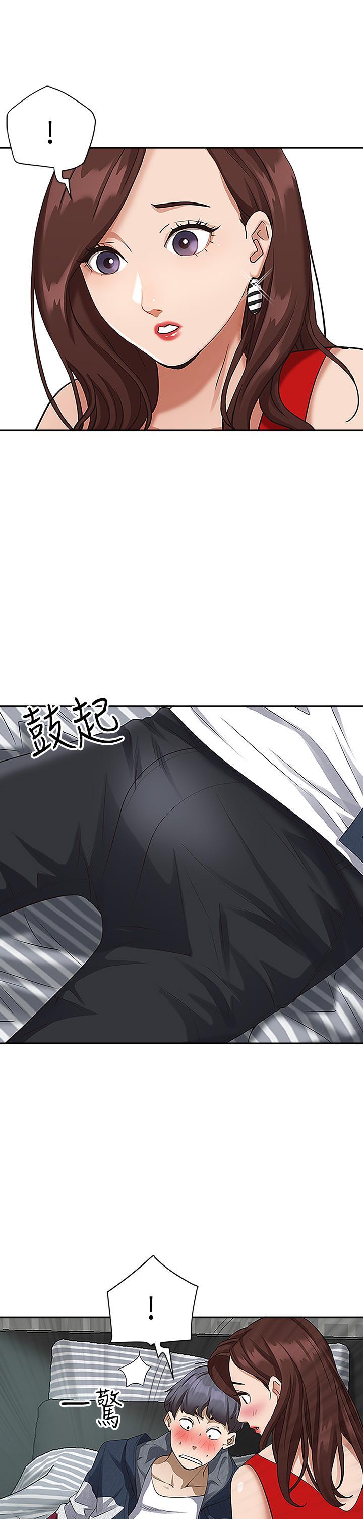 霸佔人妻，第3話-阿姨的身材怎麼樣，第 21 页