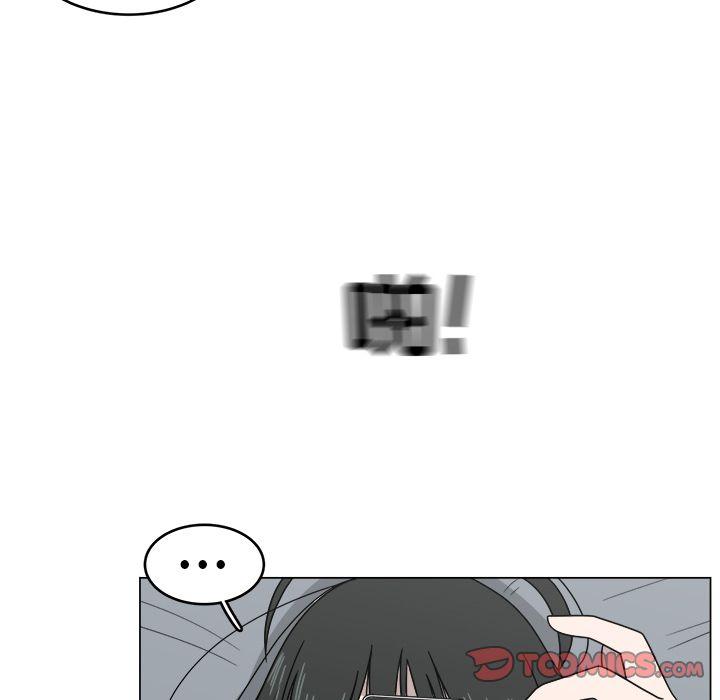 你是我的天使?!，第 10 章，第 8 页