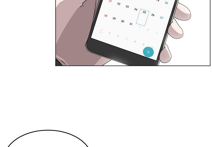 你是我的天使?!，第 10 章，第 3 页