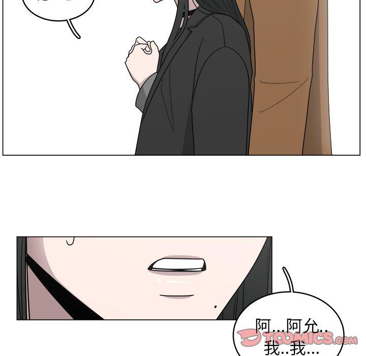你是我的天使?!，第 11 章，第 60 页
