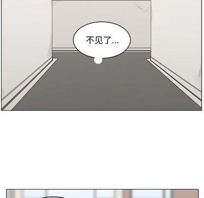 你是我的天使?!，第 14 章，第 25 页