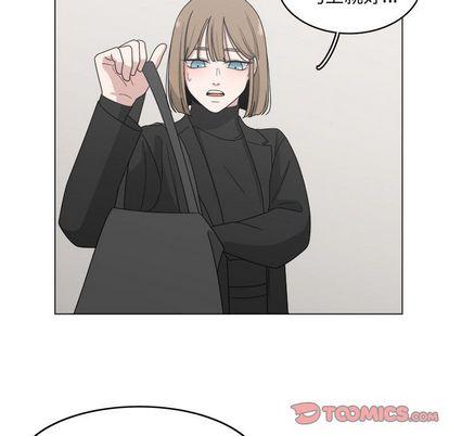 你是我的天使?!，第 14 章，第 22 页