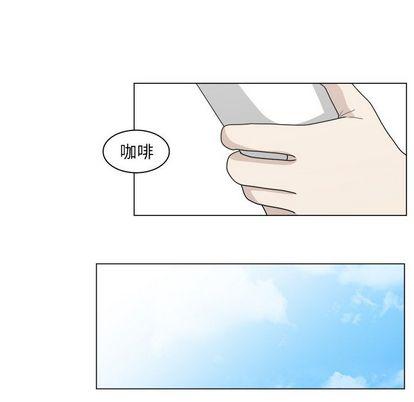 你是我的天使?!，第 14 章，第 28 页