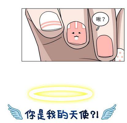 你是我的天使?!，第 14 章，第 60 页