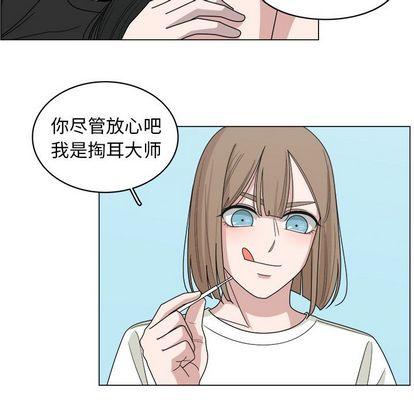 你是我的天使?!，第 15 章，第 35 页