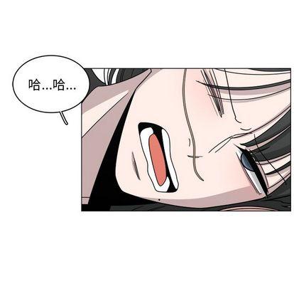 你是我的天使?!，第 15 章，第 40 页