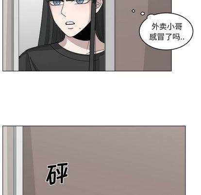 你是我的天使?!，第 15 章，第 60 页
