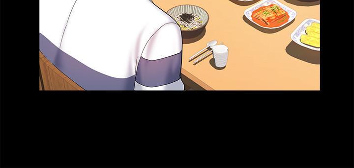 霸道主管要我IN，第6話-會長給的大好機會，第 11 页
