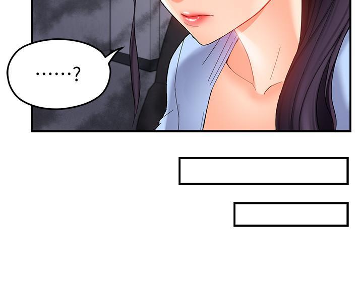 霸道主管要我IN，第11話-充滿誘惑的邀約，第 34 页
