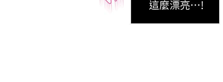 霸道主管要我IN，第19話-冠文哥，我還要...，第 21 页