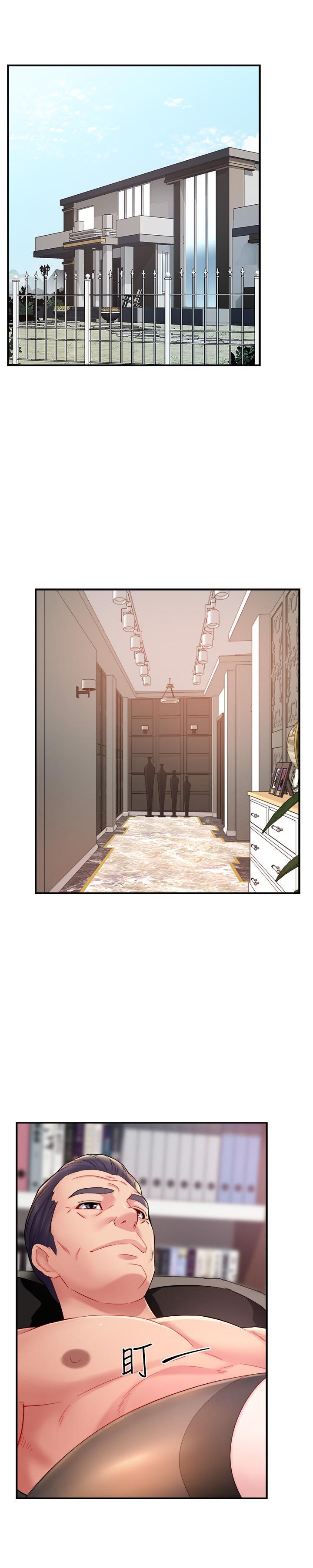霸道主管要我IN，第23話-我穿了漂亮的內衣來找你，第 3 页
