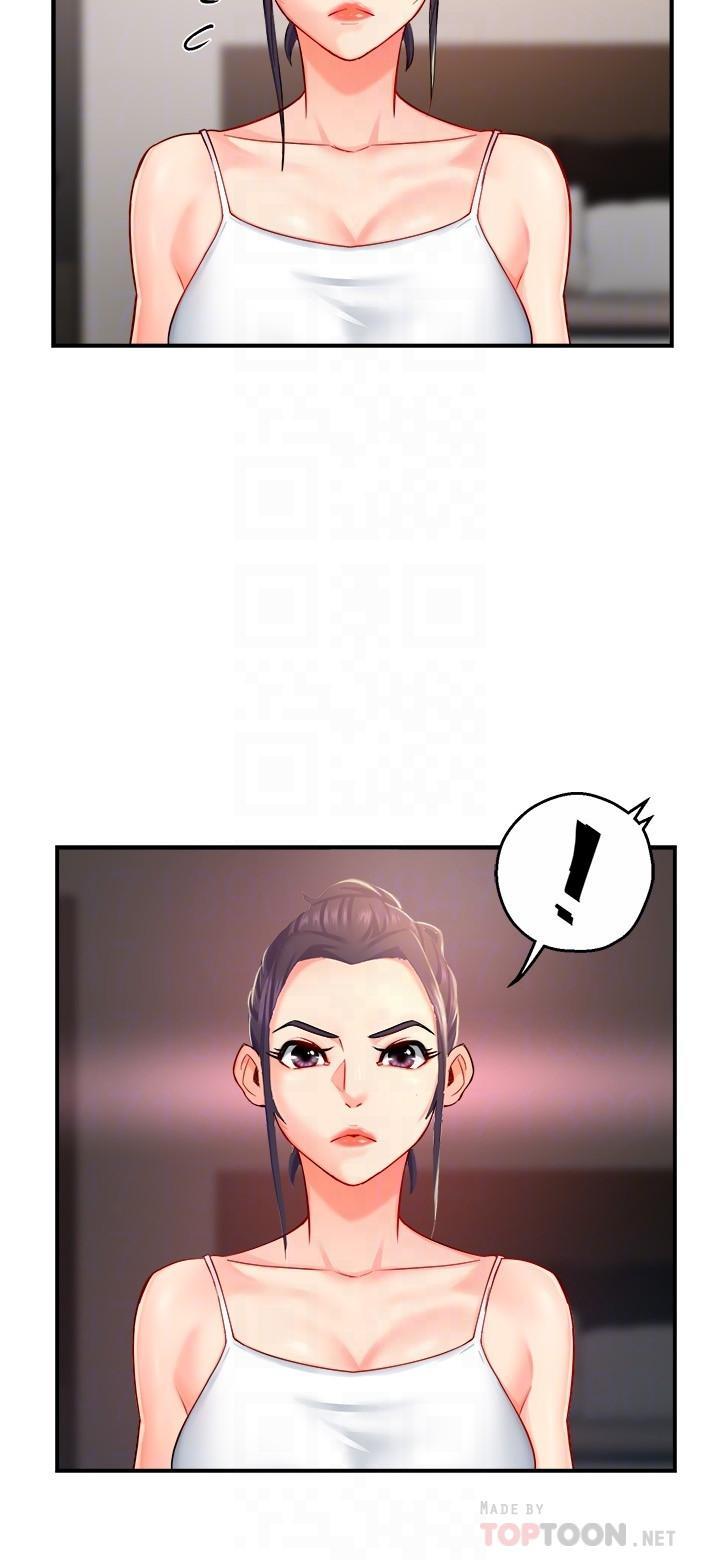 霸道主管要我IN，第30話-思璇渴望的特別指導，第 12 页