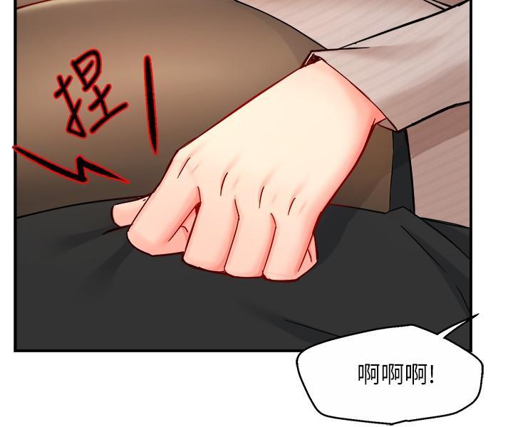 霸道主管要我IN，第30話-思璇渴望的特別指導，第 28 页