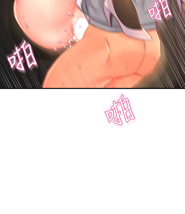 霸道主管要我IN，第35話-不能被聽到的嬌喘，第 25 页