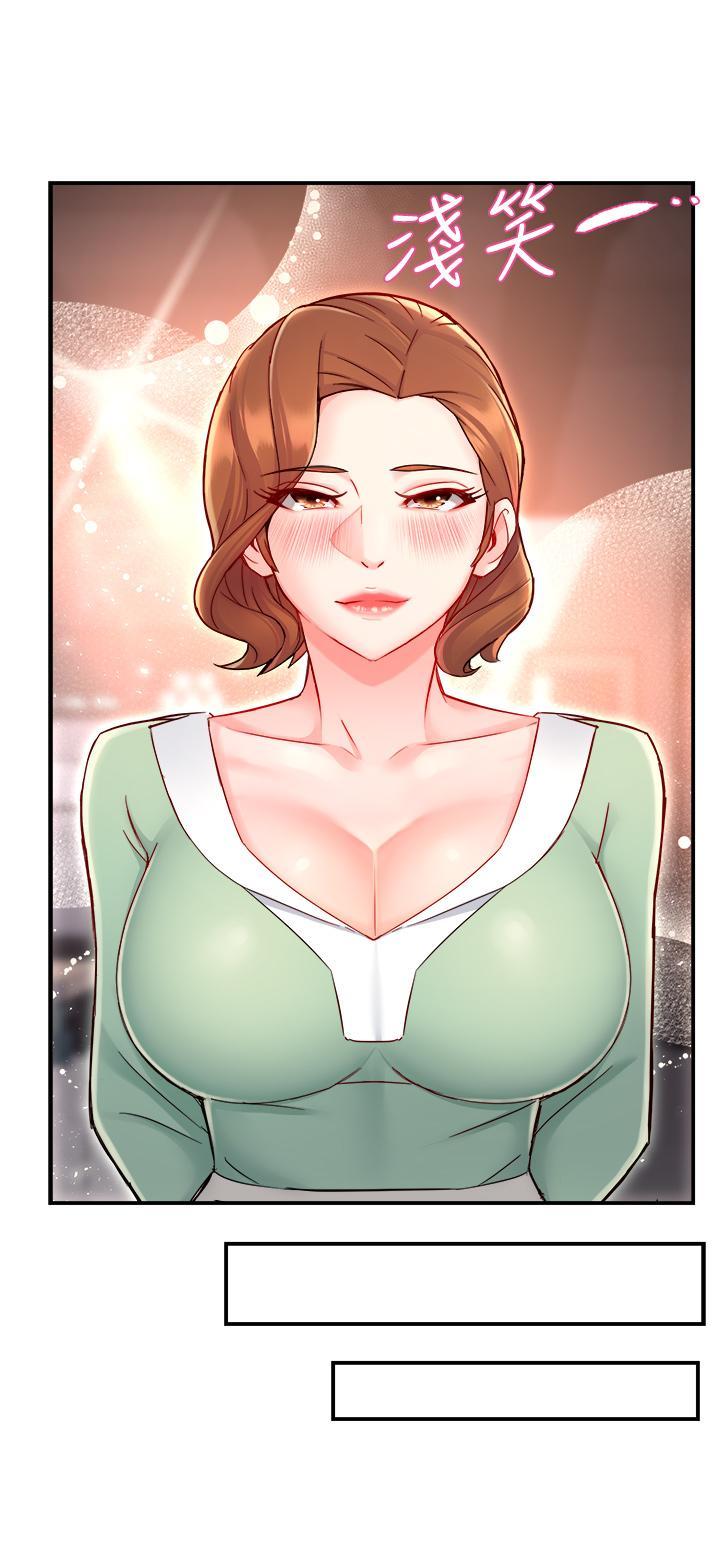 霸道主管要我IN，第37話-請先滿足我吧，第 15 页